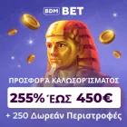 BDM Bet icon