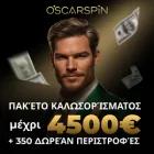 Oscarspin icon